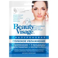 Mască pentru față Fito Beauty Visage Mască / Toate tipurile