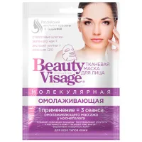 Mască pentru față Fito Beauty Visage Mască / Toate tipurile