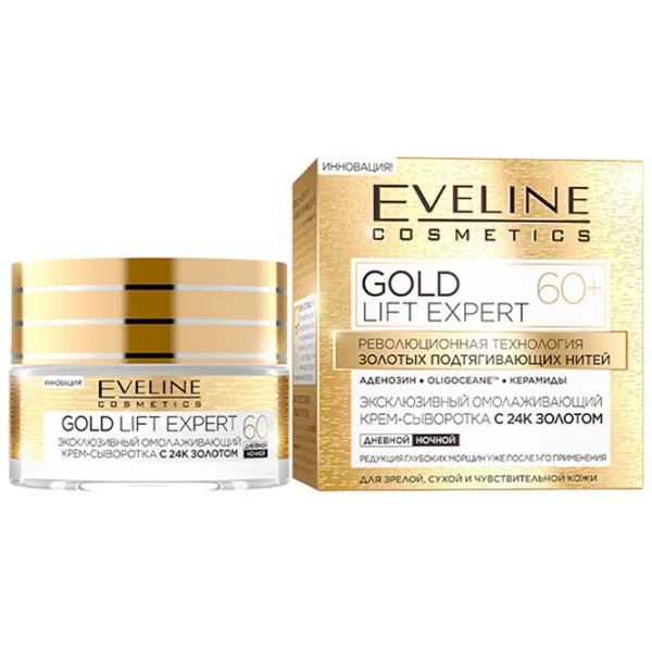 Cremă pentru față Eveline Cosmetics Gold Lift Expert Toate tipurile / 0.05l photo 1