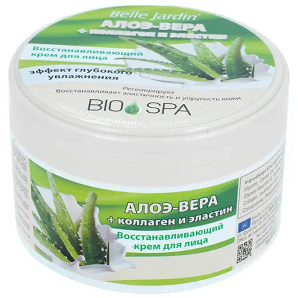 Cremă pentru față Belle Jardin Aloe Vera Toate tipurile / 0.2l photo 1
