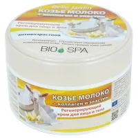 Cremă pentru față Belle Jardin Lapte de capra  Toate tipurile / 0.2l