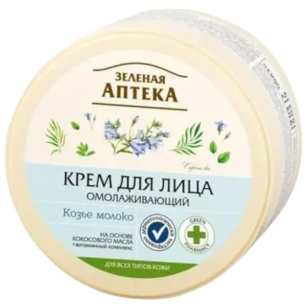 Крем для лица ЗЕЛЁНАЯ АПТЕКА Козье молоко Все типы / 0.2л photo 1
