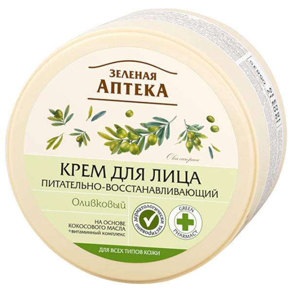 Крем для лица ЗЕЛЁНАЯ АПТЕКА Оливи Все типы / 0.2л photo 1