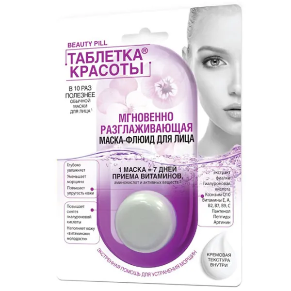 Крем для лица ФИТО Beauty Tablet Все типы / 0.008л photo 1