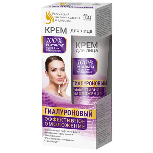 Cremă pentru față Fito Hialuronic eficient Toate tipurile / 0.045l photo 1