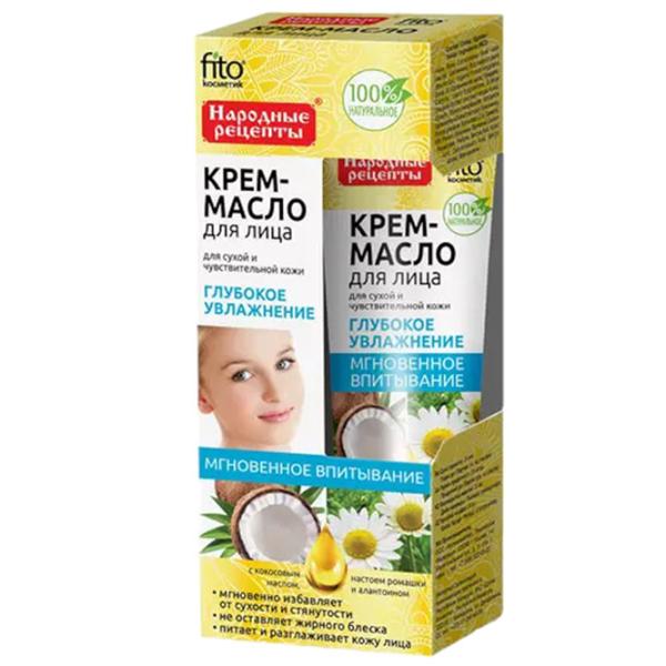Крем для лица ФИТО настой ромашки и аллантоина Все типы / 0.045л photo 1