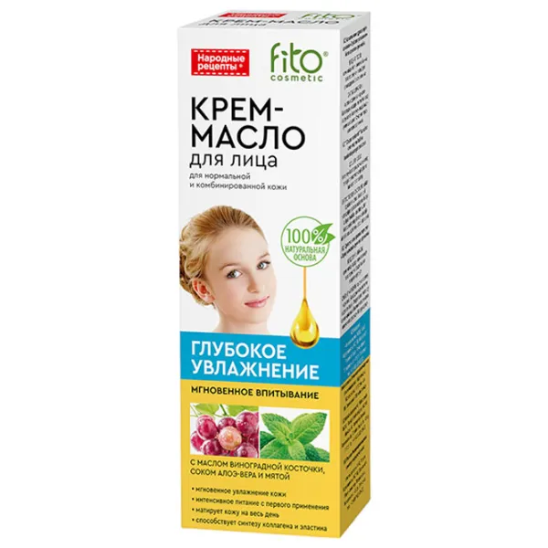 Cremă pentru față Fito suc de aloe vera și mentă Toate tipurile / 0.045l photo 1