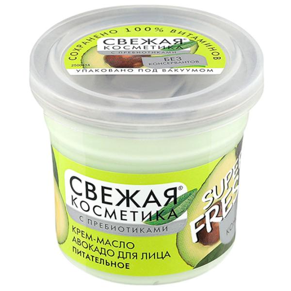 Крем для лица ФИТО Авокадо Питательное Все типы / 0.05л photo 1