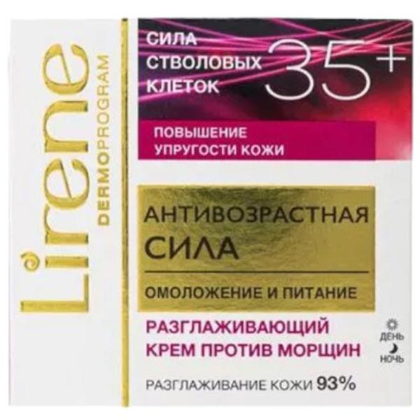 Cremă pentru față Lirene Lirene Puterea Anti-imbatranire efect de netezire Toate tipurile / 0.05l photo 1
