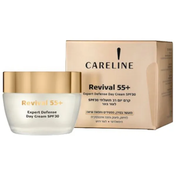 Cremă pentru față Careline CARELINE 55+ REVIVAL Expert Toate tipurile / 0.05l photo 1