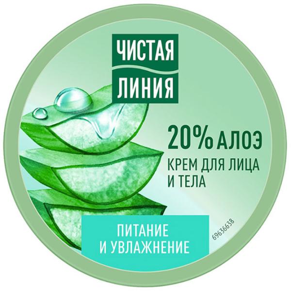 Cremă pentru față Чистая Линия Aloe Vera Toate tipurile / 0.05l photo 1
