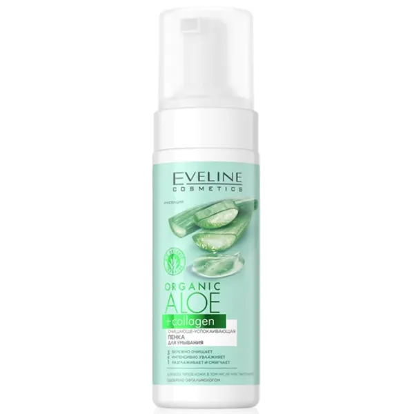 Soluție de curațare a feței Eveline Cosmetics 5903416026754 Toate tipurile / 0.15l photo 1