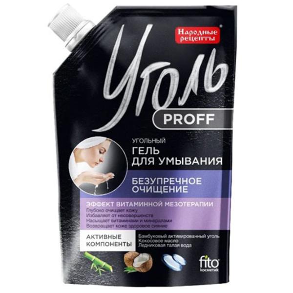 Soluție de curațare a feței Fito Cosmetic 10600304021 Toate tipurile / 0.1l photo 1