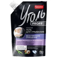 Soluție de curațare a feței Fito Cosmetic 10600304021 Toate tipurile / 0.1l
