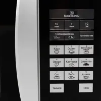 Микроволновая печь Panasonic NN-ST342MZUE Отдельно стоящий / 800 Вт / Серебряный photo 8