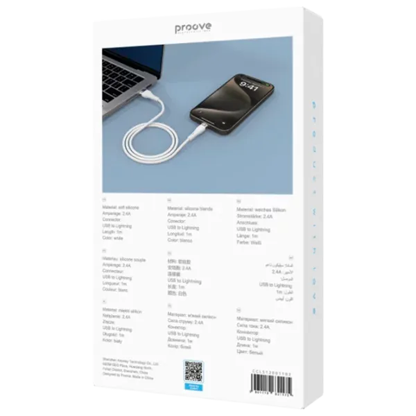Cablu pentru telefon Light Silicone Plus Proove USB + Lightning 1 m / White photo 2