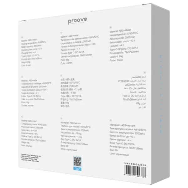Încălzitor de mâini Proove HeatBean 10 W / Aluminiu / Brown photo 7