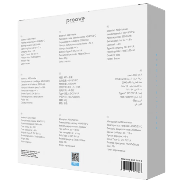 Încălzitor de mâini Proove HeatBean 10 W / Aluminiu / Brown photo 7