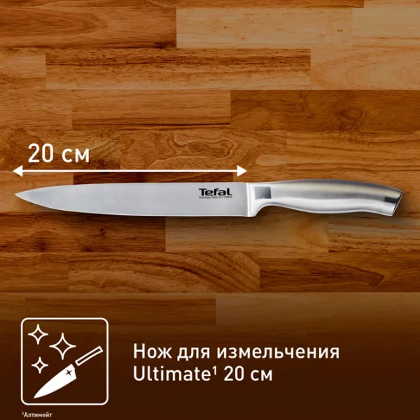 Кухонный нож Tefal K1701274  / Серебряный photo 5