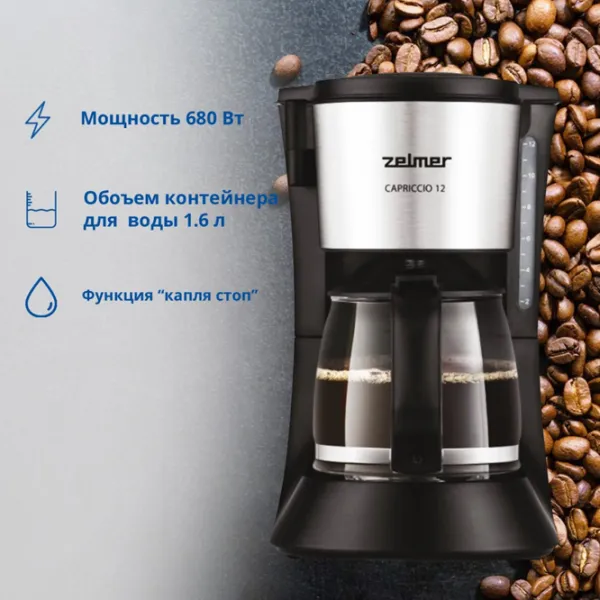 Aparat de cafea ZELMER ZCM1200 Cu picurare / 1.6 l / Black photo 10