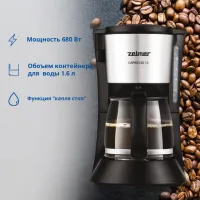 Кофемашина ZELMER ZCM1200 Капельная / 1.6 л / Черный photo 10
