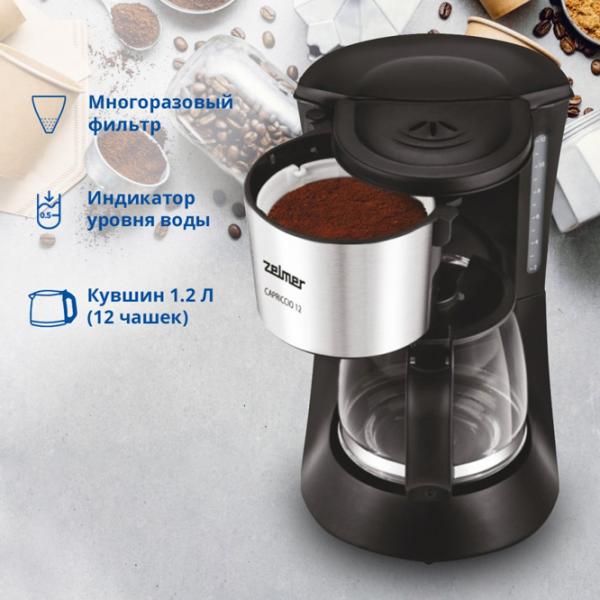 Aparat de cafea ZELMER ZCM1200 Cu picurare / 1.6 l / Black photo 11