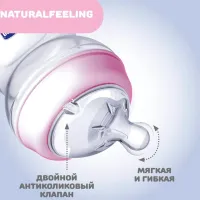 Бутылочка для кормления Chicco Natural Feeling Для девочек / 0.15л / Розовый photo 4