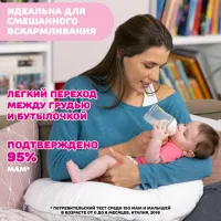 Бутылочка для кормления Chicco Natural Feeling Для девочек / 0.15л / Розовый photo 5