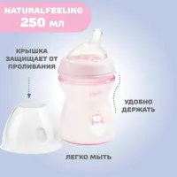 Biberon Chicco Natural Feeling Pentru fetițe / 0.25l / Pink photo 4