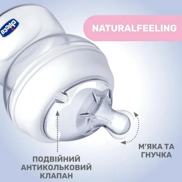 Бутылочка для кормления Chicco Natural Feeling Унисекс / 0.15л / Белый photo 4