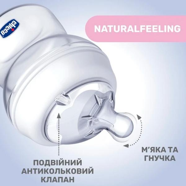 Бутылочка для кормления Chicco Natural Feeling Унисекс / 0.15л / Белый photo 4