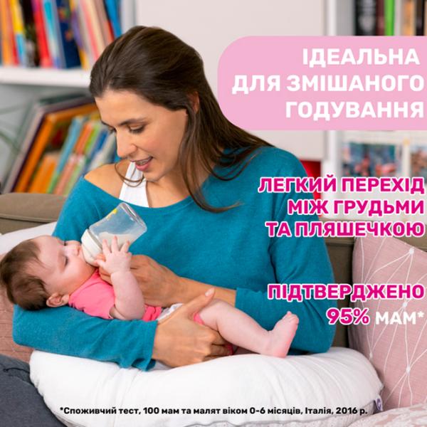 Бутылочка для кормления Chicco Natural Feeling Для девочек / 0.33л / Розовый photo 2