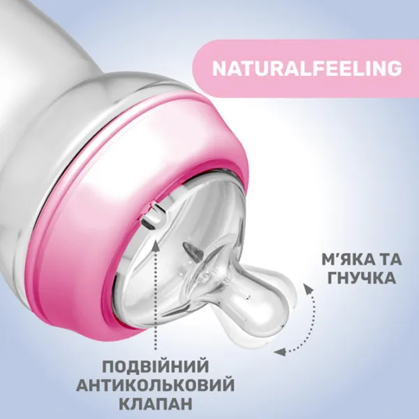 Бутылочка для кормления Chicco Natural Feeling Для девочек / 0.33л / Розовый photo 4