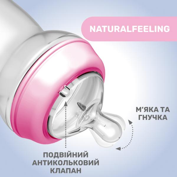 Бутылочка для кормления Chicco Natural Feeling Для девочек / 0.33л / Розовый photo 4