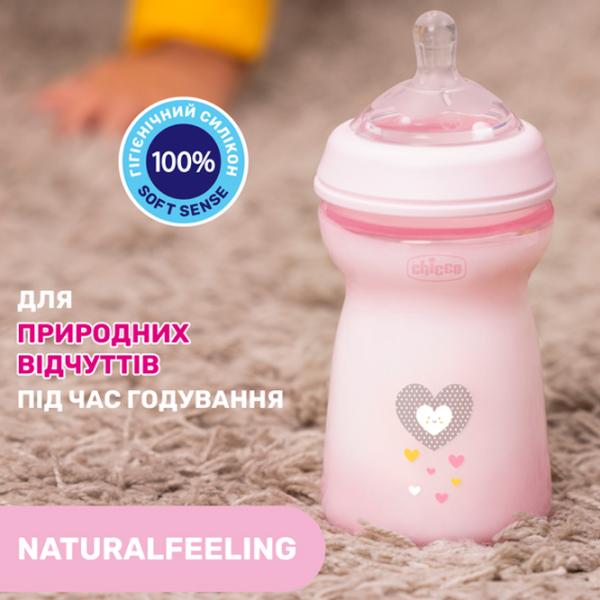 Бутылочка для кормления Chicco Natural Feeling Для девочек / 0.33л / Розовый photo 5