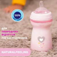 Biberon Chicco Natural Feeling Pentru fetițe / 0.33l / Pink photo 5