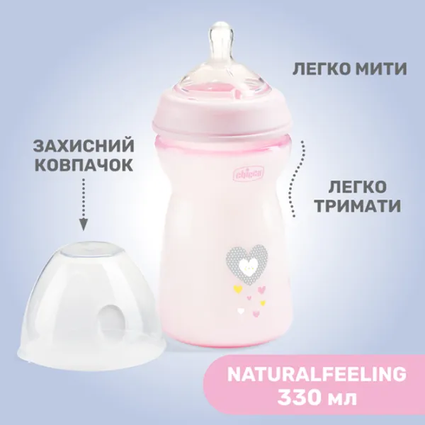 Бутылочка для кормления Chicco Natural Feeling Для девочек / 0.33л / Розовый photo 6