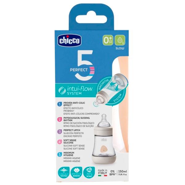 Бутылочка для кормления Chicco Perfect5 Унисекс / 0.15л / Бежевый photo 2