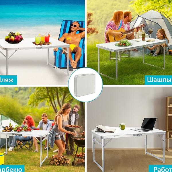 Masă pliantă 4Life Travel Dreptunghiulară /  photo 2