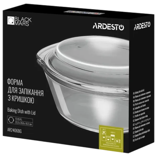 Форма для запекания Ardesto Black Mars Стекло photo 3