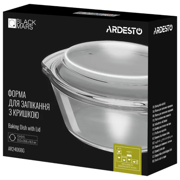 Форма для запекания Ardesto Black Mars Стекло photo 3