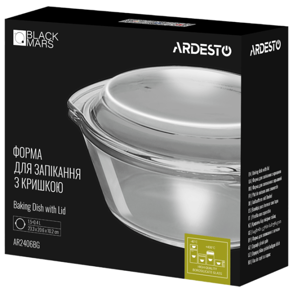 Форма для запекания Ardesto Black Mars Стекло photo 3