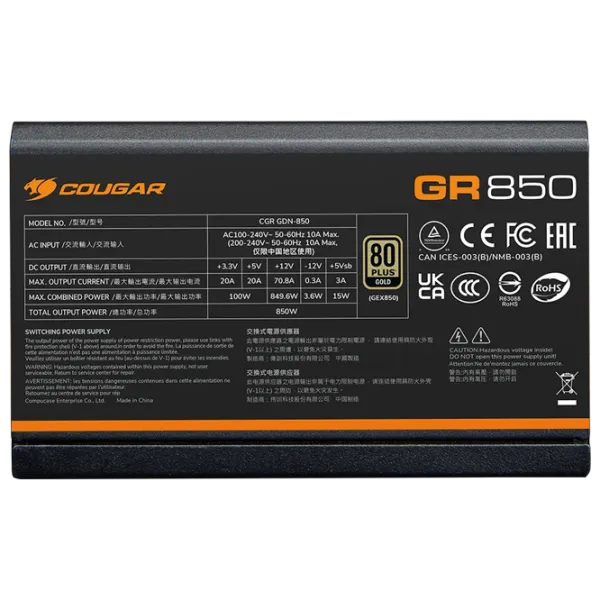 Sursă de alimentare Cougar Power GR 750 80+ Gold / 750 W photo 11