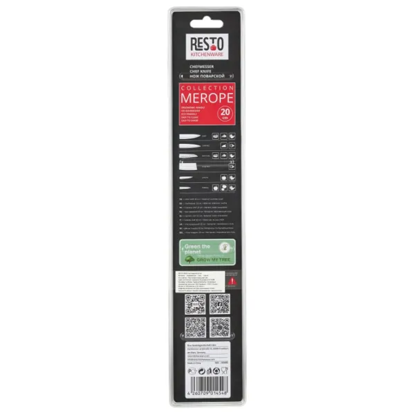 Cuțit de bucătărie Resto 95600 Oțel inoxidabil / Silver photo 7