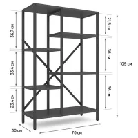 Etajeră Nex Home Loft Cascade 109 x 70 x 30 cm / PAL / Anthracite photo 5