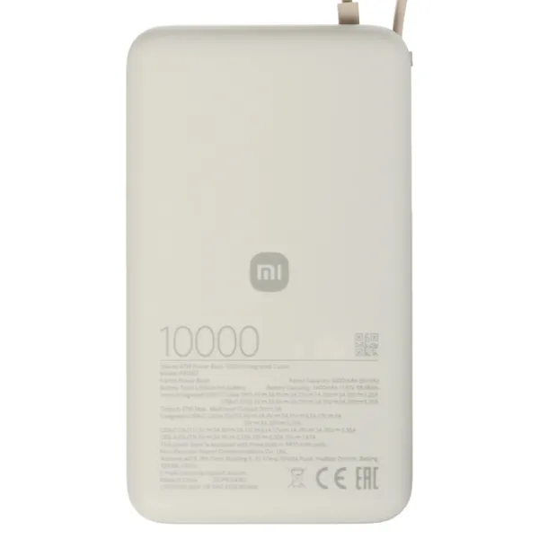 Power Bank Xiaomi PB1067 10000 mAh/ Tan photo 3