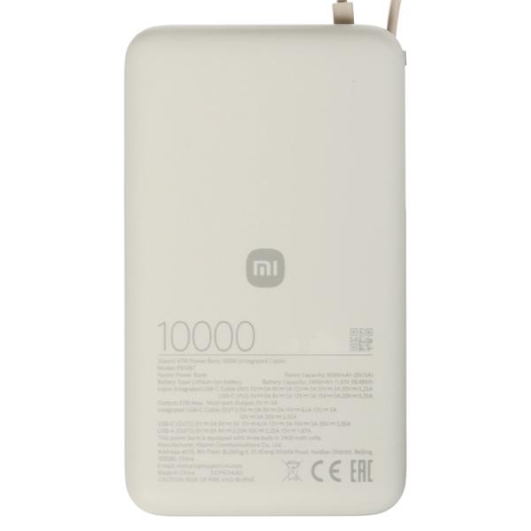 Power Bank Xiaomi PB1067 10000 mAh/ Tan photo 3