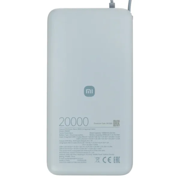 Power Bank Xiaomi PB2067 20000 мАч/ Голубой лед photo 3