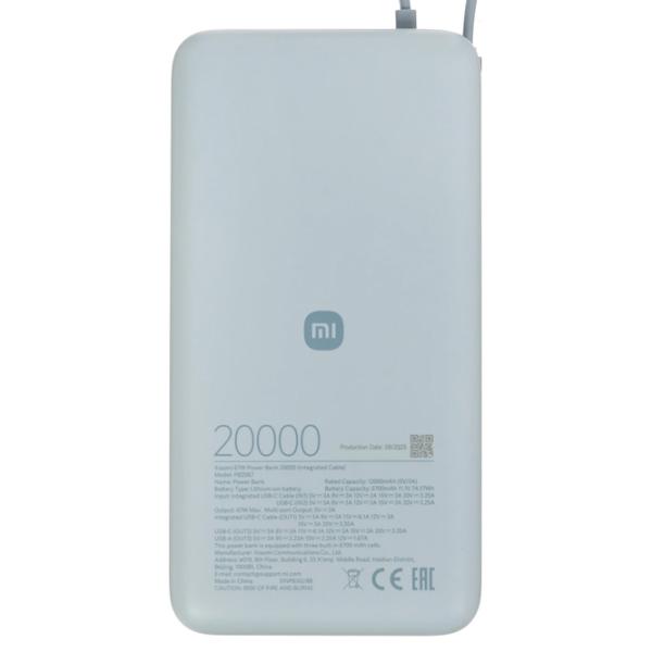 Power Bank Xiaomi PB2067 20000 мАч/ Голубой лед photo 3