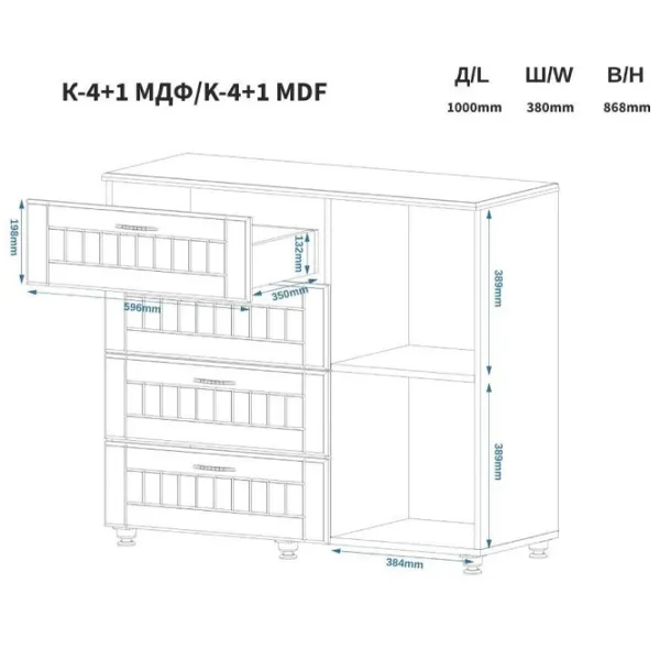 Комод Pehotin К-4+1 87.5 x 100 x 38см / МДФ / Белый photo 2